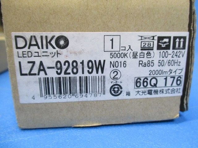 LEDベースライト 直付形 FLR40形×1灯相当 非調光 昼