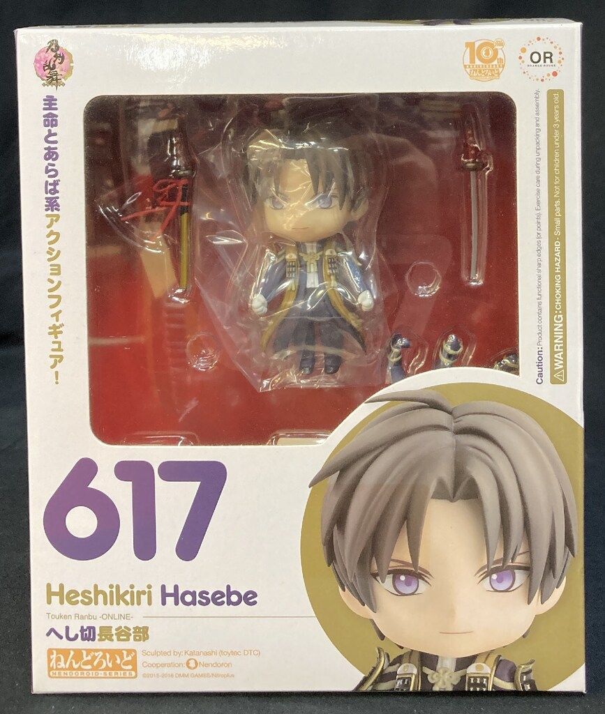 ねんどろいどどーる へし切長谷部 軽装Ver.｜グッドスマイルカンパニー