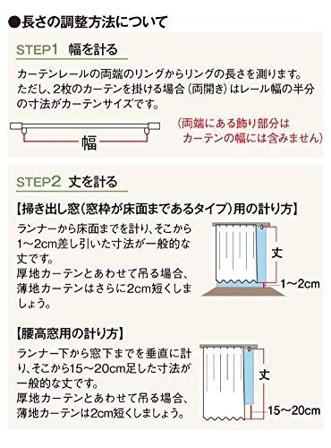 新着商品】2級 遮光 キティ 遮熱 遮光カーテン2枚セット サンリオ