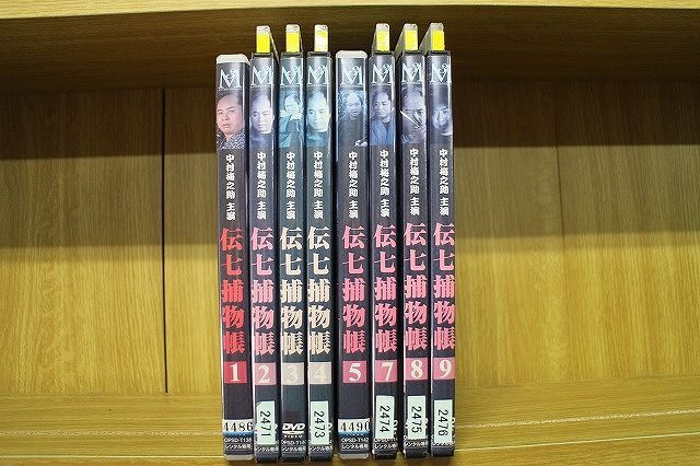 伝七捕物帳 中村梅之助 主演①～⑨全巻 DVD セット レンタル落ち 商品