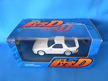 【】「非常に良い」フジミ模型 1/43 頭文字D ミニカーシリーズ ISDミニ3 サバンナRX-7 FC3S 後期型 高橋涼介