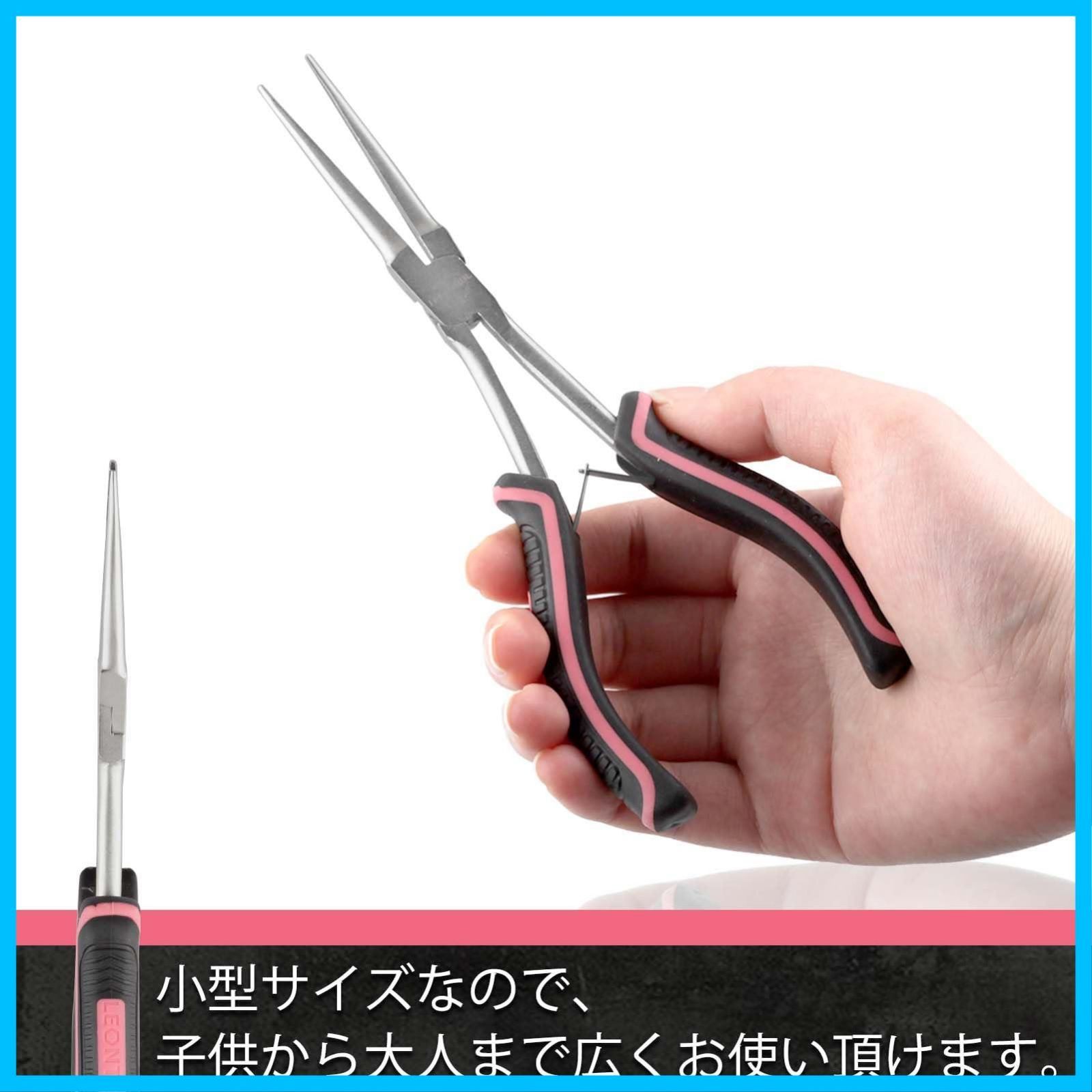 先長ラジオペンチ