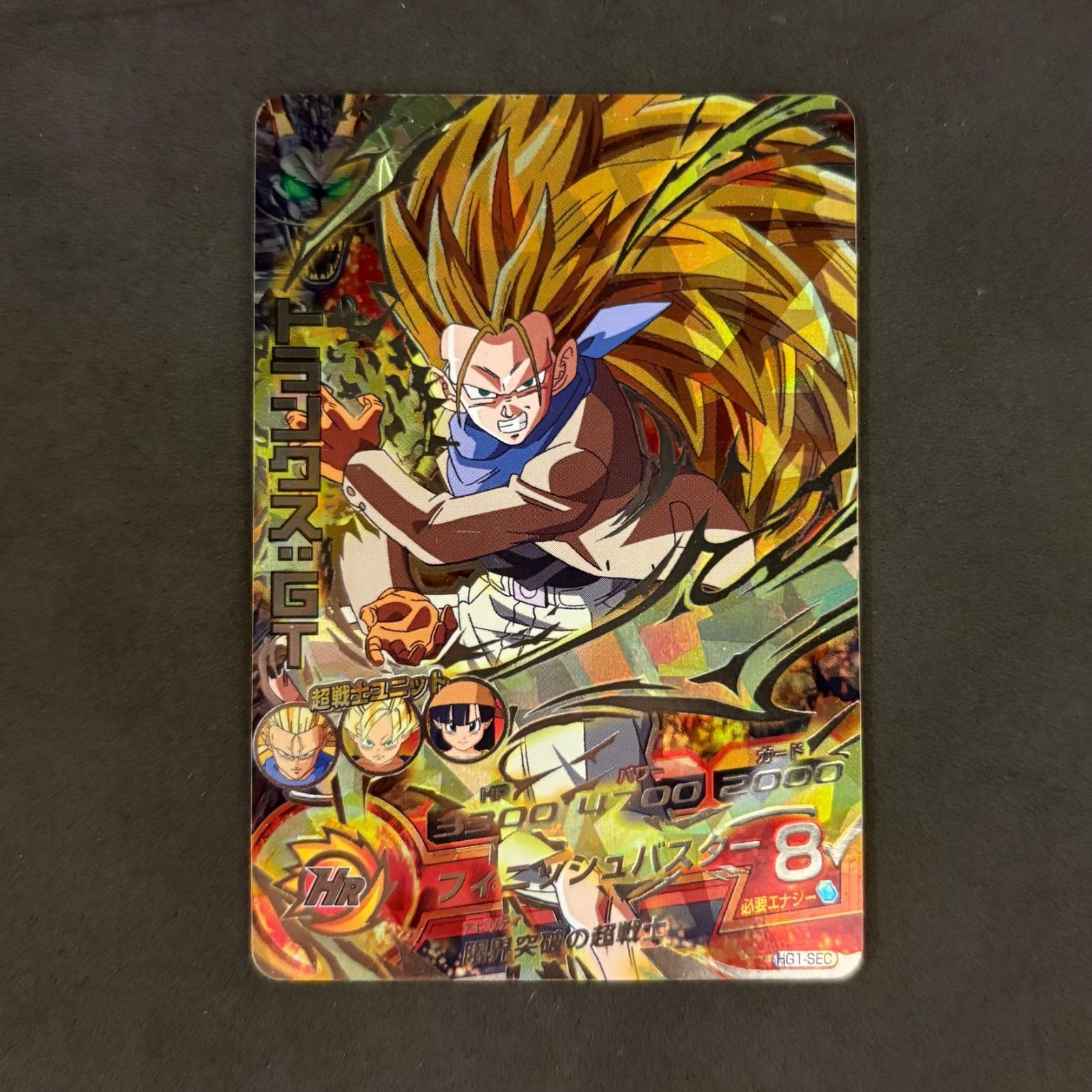 ドラゴンボールヒーローズ HG1-SEC トランクスGT psa10 PSA10 HG1-SEC トランクス:GT PSA10 HG1-SEC Trunks GT Dragon