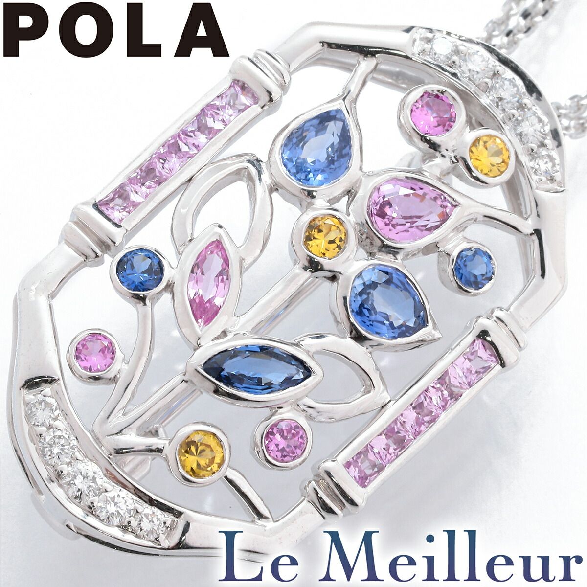 ポーラ ラヴィドールドゥ カラフルボタニカルデザインブローチ兼  