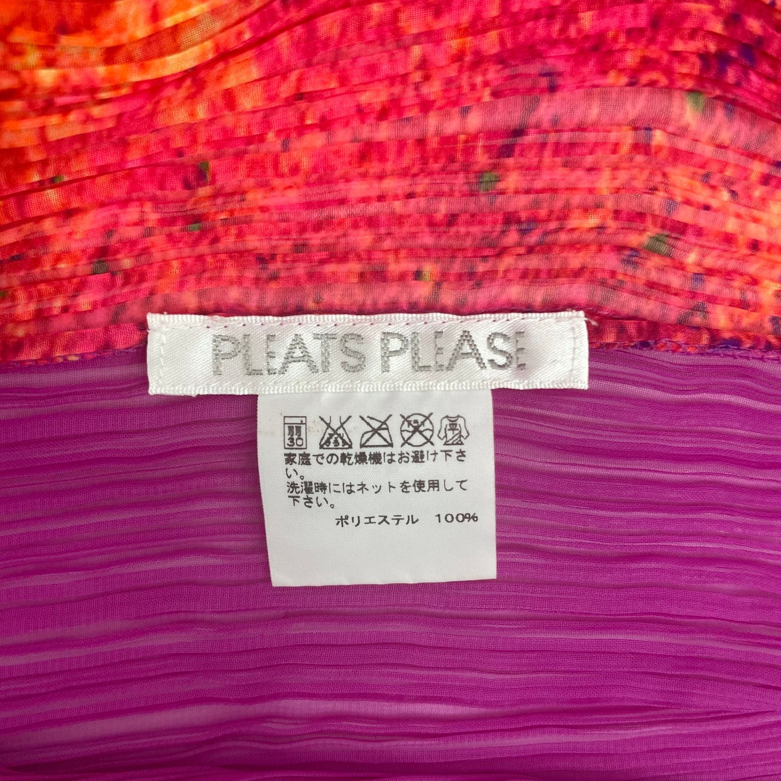 レア 希少 新品同様 ISSEY MIYAKE イッセイミヤケ PLEATS PLEASE