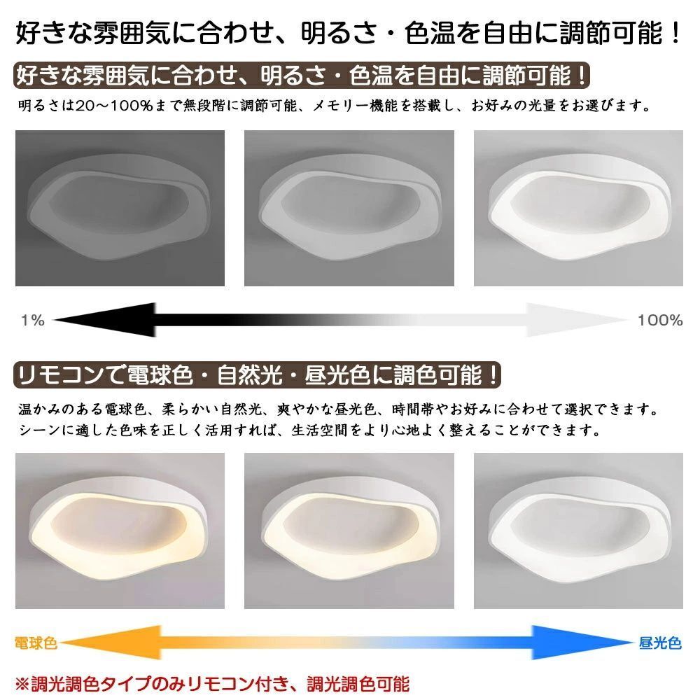 照明 天井照明