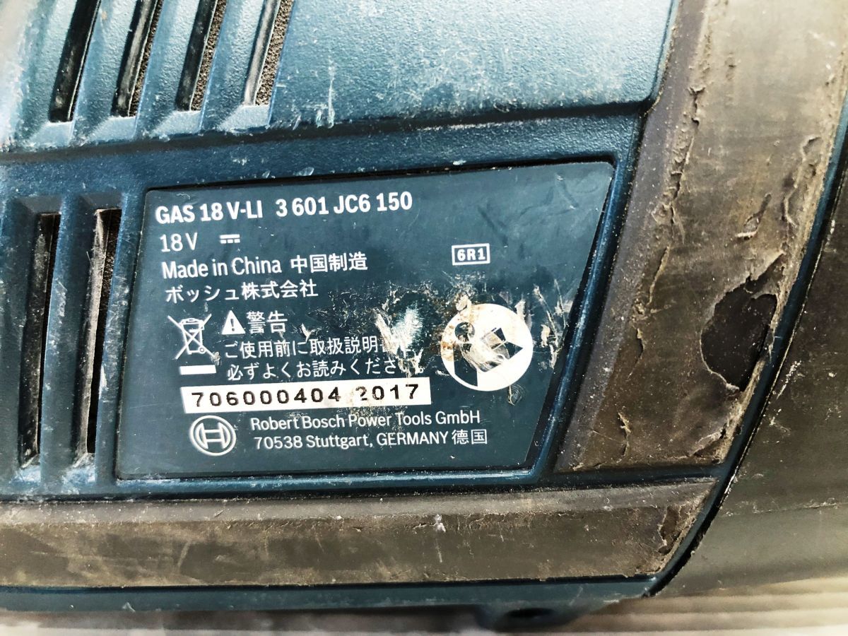 GSA18V-LI