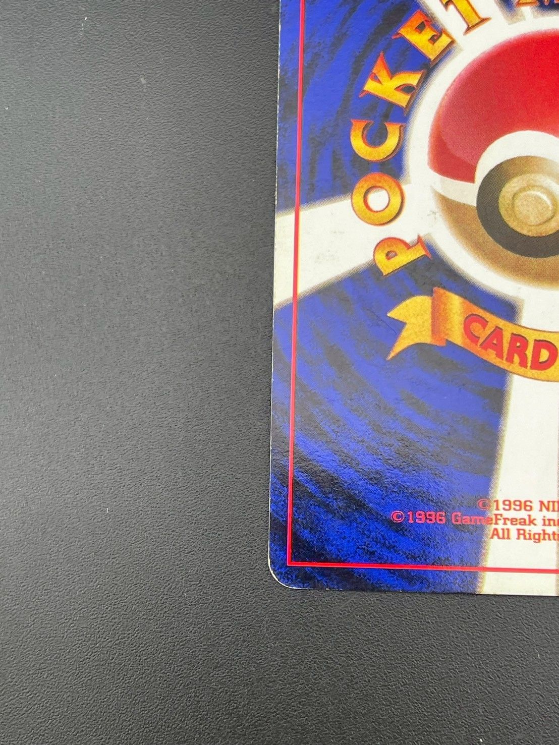 ポケモンカード　スターターパック　旧裏　開封済み　ニョロボン 中古品】ニョロボン LV.48 No.062 ☆ 第1弾拡張パック