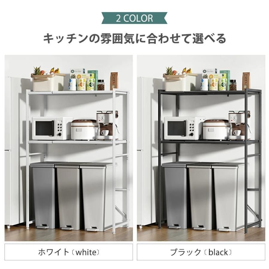電子レンジラック レンジ台