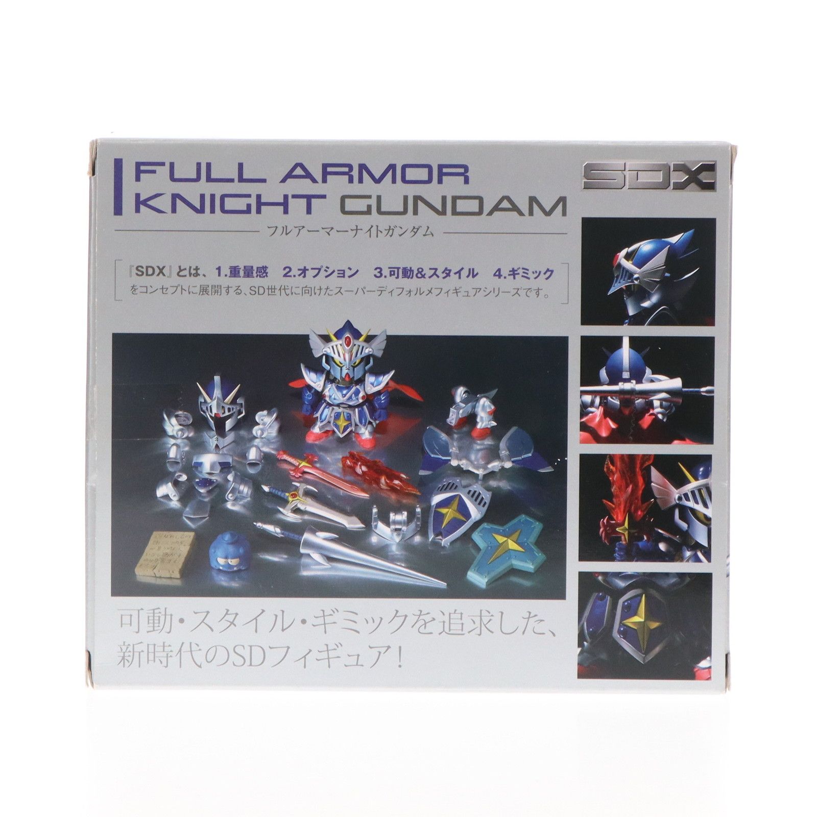 SDX フルアーマーナイトガンダム 「SDガンダム外伝～ラクロアの勇者編～」 SDX フルアーマーナイトガンダム 「SDガンダム外伝～ラクロアの勇者編～」