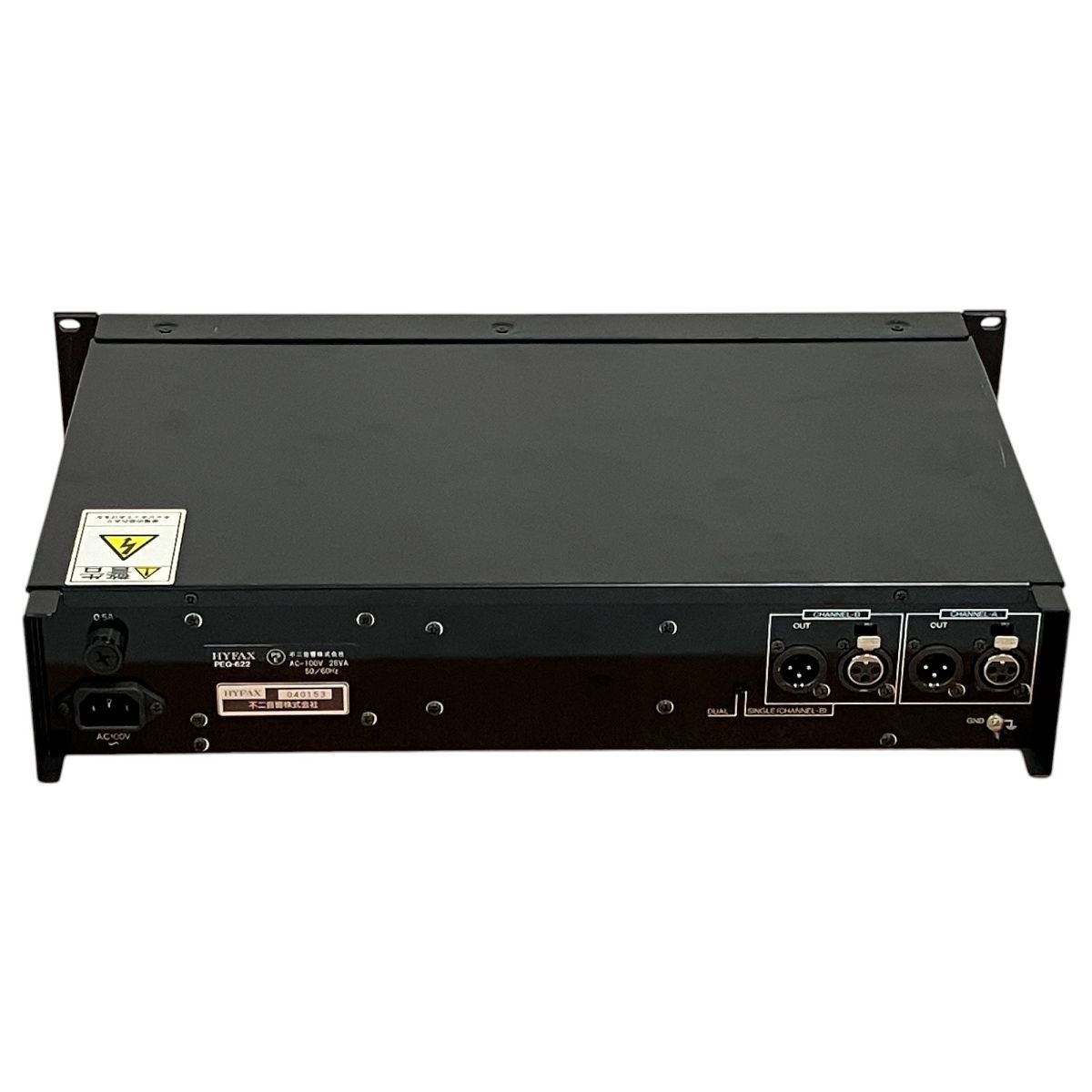 PEQ-622 2ch