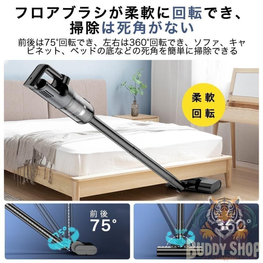 コードレス