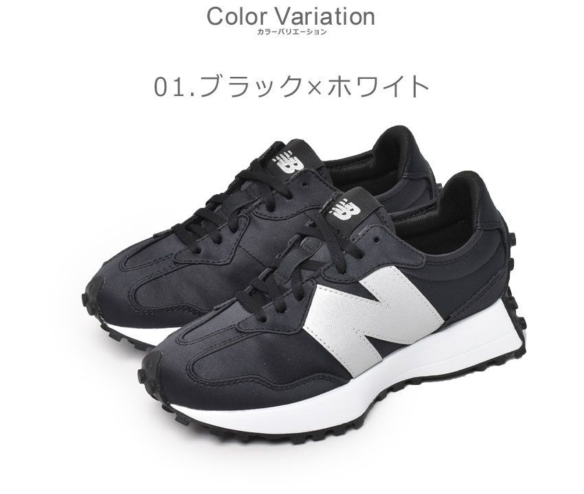 ニューバランス スニーカー WS327MA1 レディース メンズ