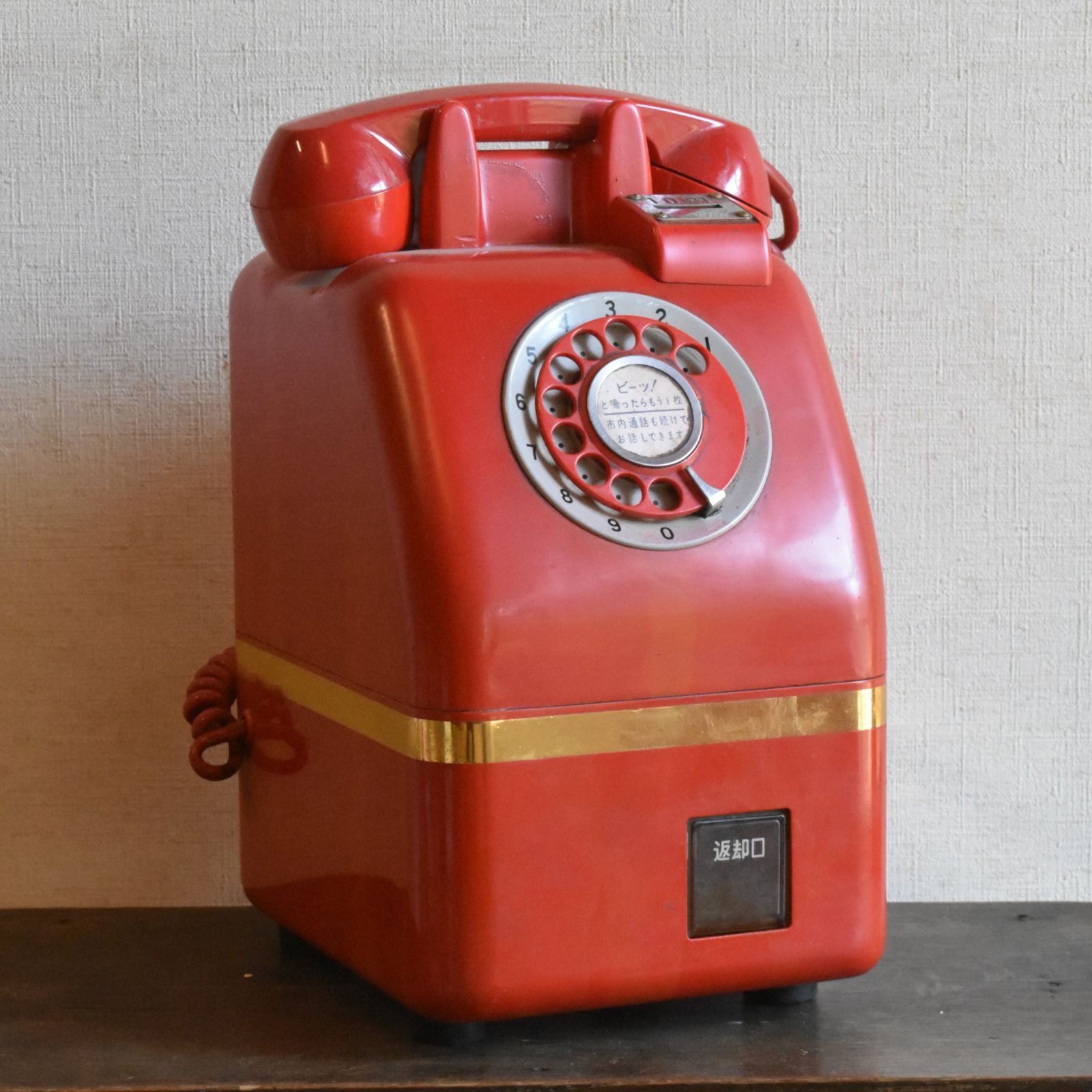 昭和レトロ】赤電話 公衆電話 当時もの ダイアル式 鍵なし 電話機 39