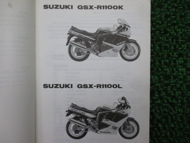 CB750F サービスマニュアル パーツリスト 説明書 ハイパーバイクVol14 CB750F サービスマニュアル パーツリスト 説明書 ハイパーバイク