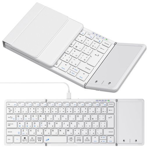 最新型 OmikamoキーボードBluetooth折り畳み式ipadキーボードワイヤレスタッチパッド付き日本語配列有線-無線両用左右Shiftキー|L型Enterキー搭載フルサイズマルチペアリング