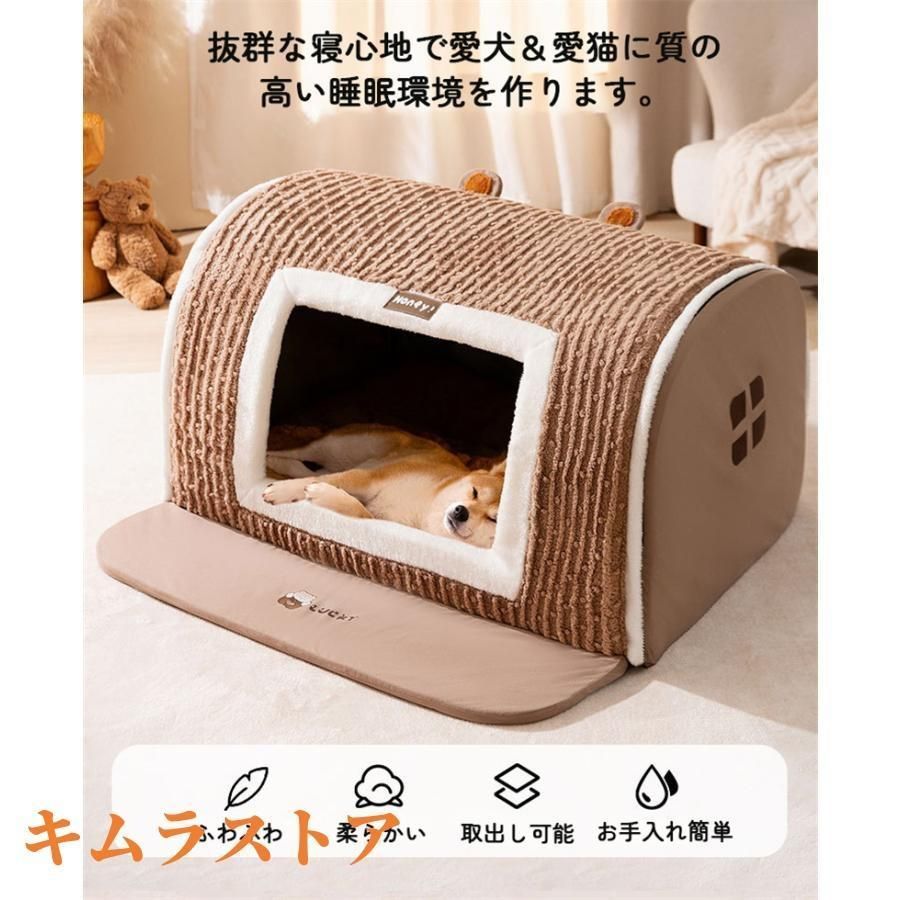ドーム型 犬