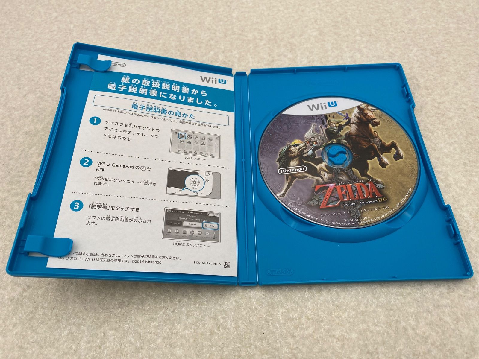 ゼルダの伝説 トワイライトプリンセス HD SPECIAL EDITION Amazon.co.jp: ゼルダの伝説 トワイライトプリンセス HD SPECIAL