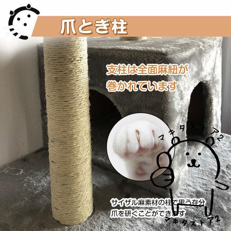 猫タワーおしゃれ キャトタワー