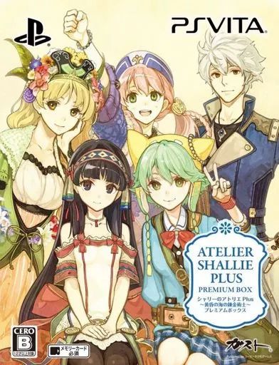 【中古】シャリーのアトリエ Plus ~黄昏の海の錬金術士~ - PS Vita 中古】PSVITAソフト シャリーのアトリエ Plus ～黄昏の海の錬金術士