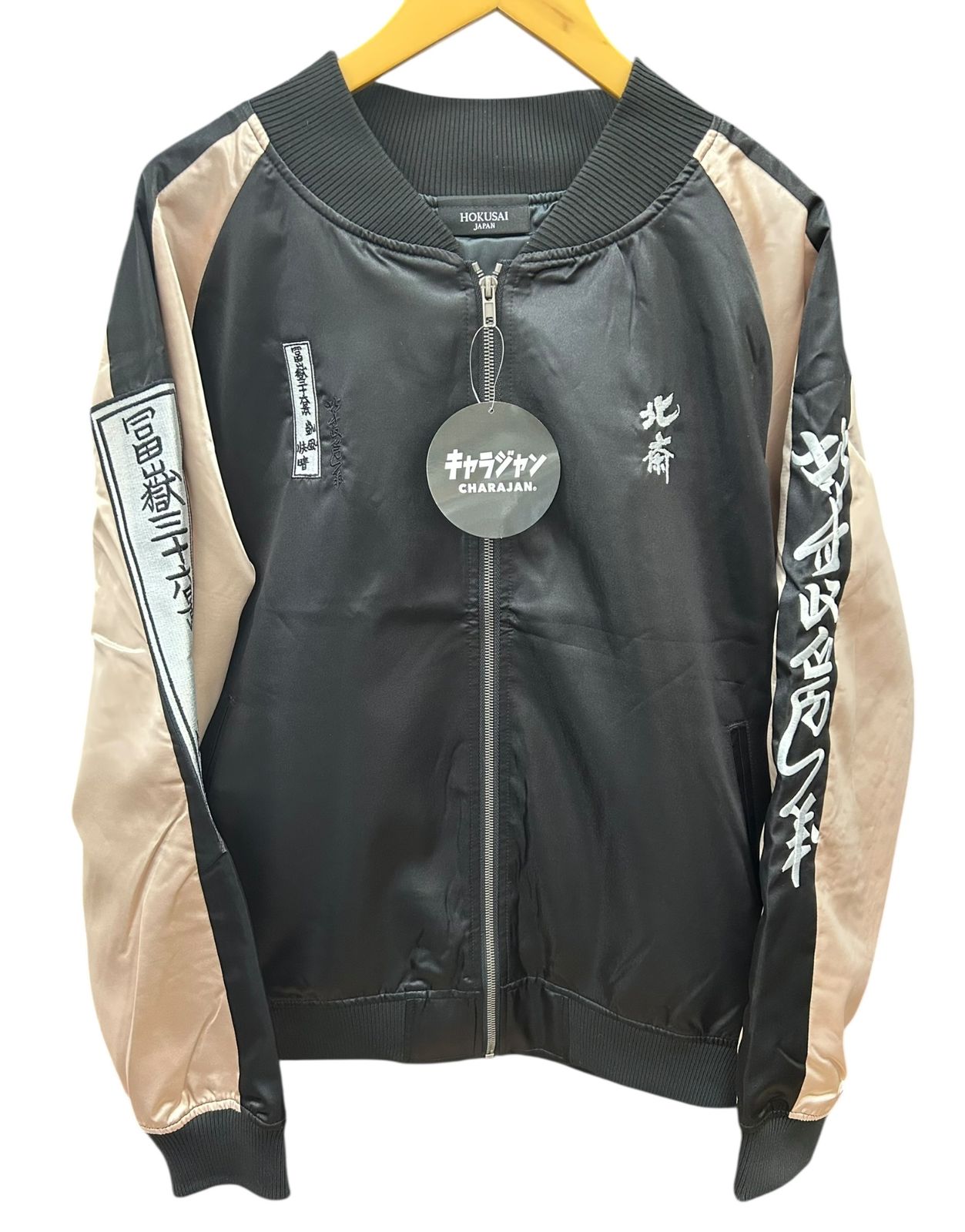 MARUSHIN (丸眞) 葛飾北斎 凱風快晴スカジャン 全面刺繡 515037600 3L