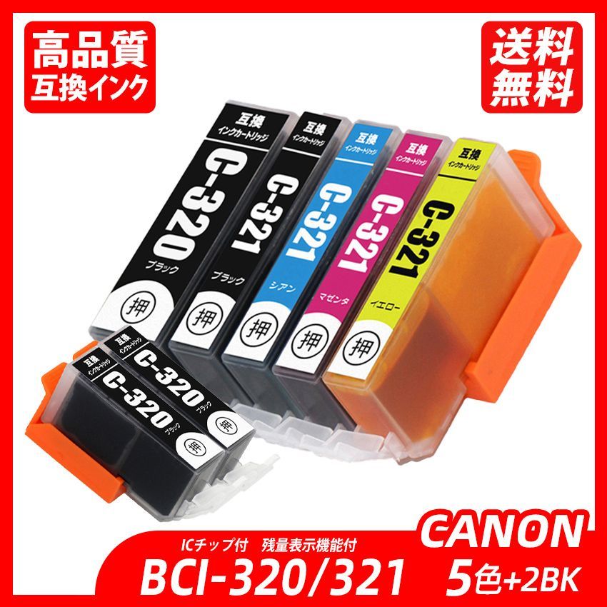 Canon インクタンク BCI-321(BK C M Y) BCI-320 - その他