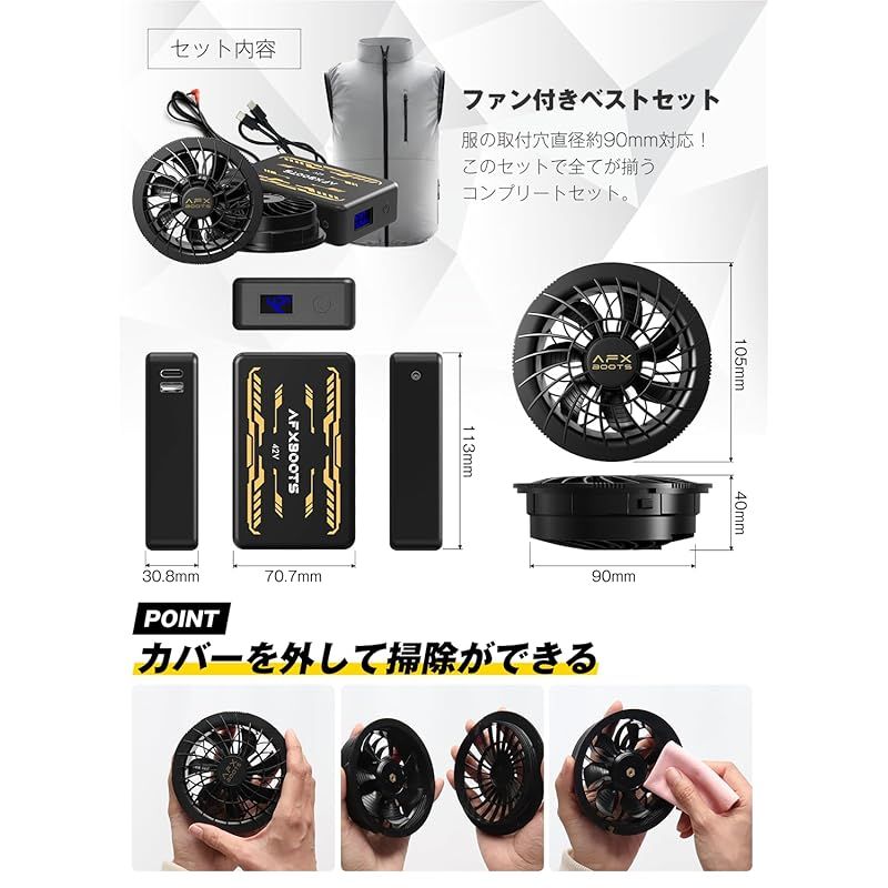 男女兼用
