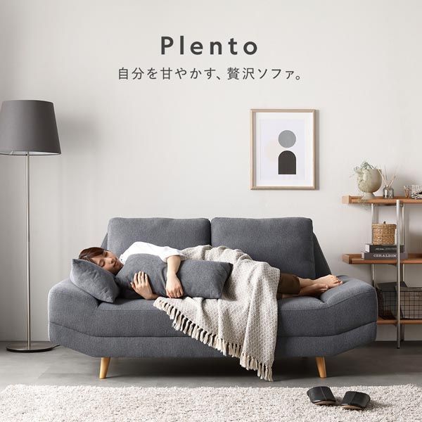 変更可 木製脚付き