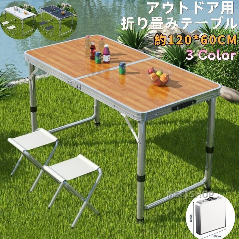 【新品未使用】収納 テーブル　椅子　アウトドア　キャンプ Amazon.co.jp: アウトドアテーブルセットキャンプテーブル椅子