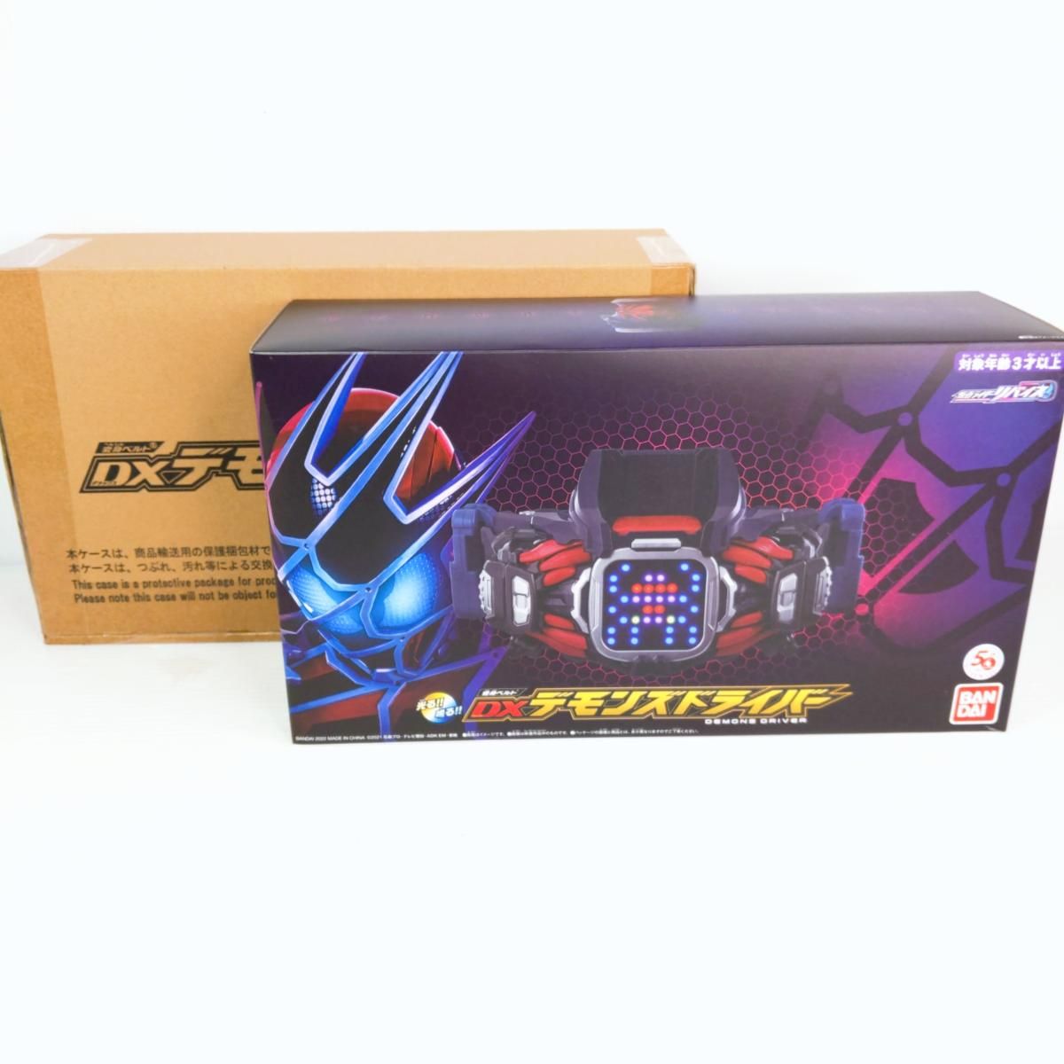 中古品】仮面ライダーリバイス 変身ベルト DXデモンズドライバー