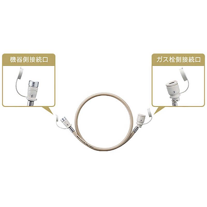 未開封 大阪ガス 都市ガス 13A プロパンガス LP 兼用ガスコード 長さ8.0m 大阪ガス 4-180-0082 ♥ 送料無料