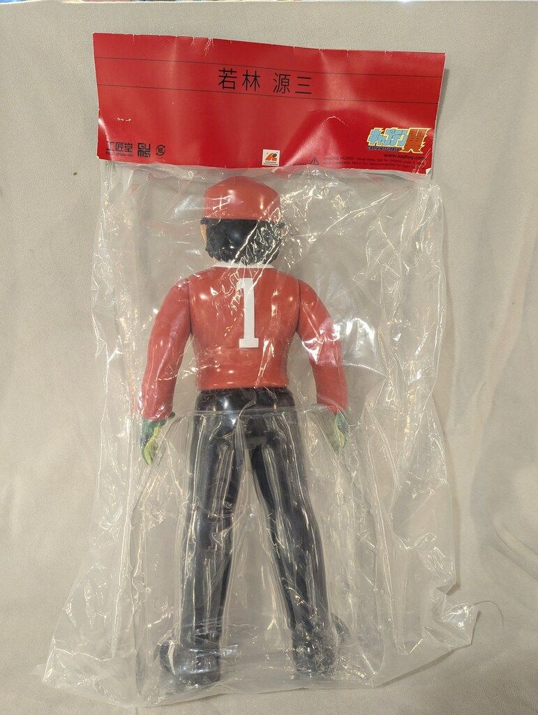 工匠堂 劇場版 キャプテン翼 世界大決戦!! Jrワールドカップ 若林源三 400mm