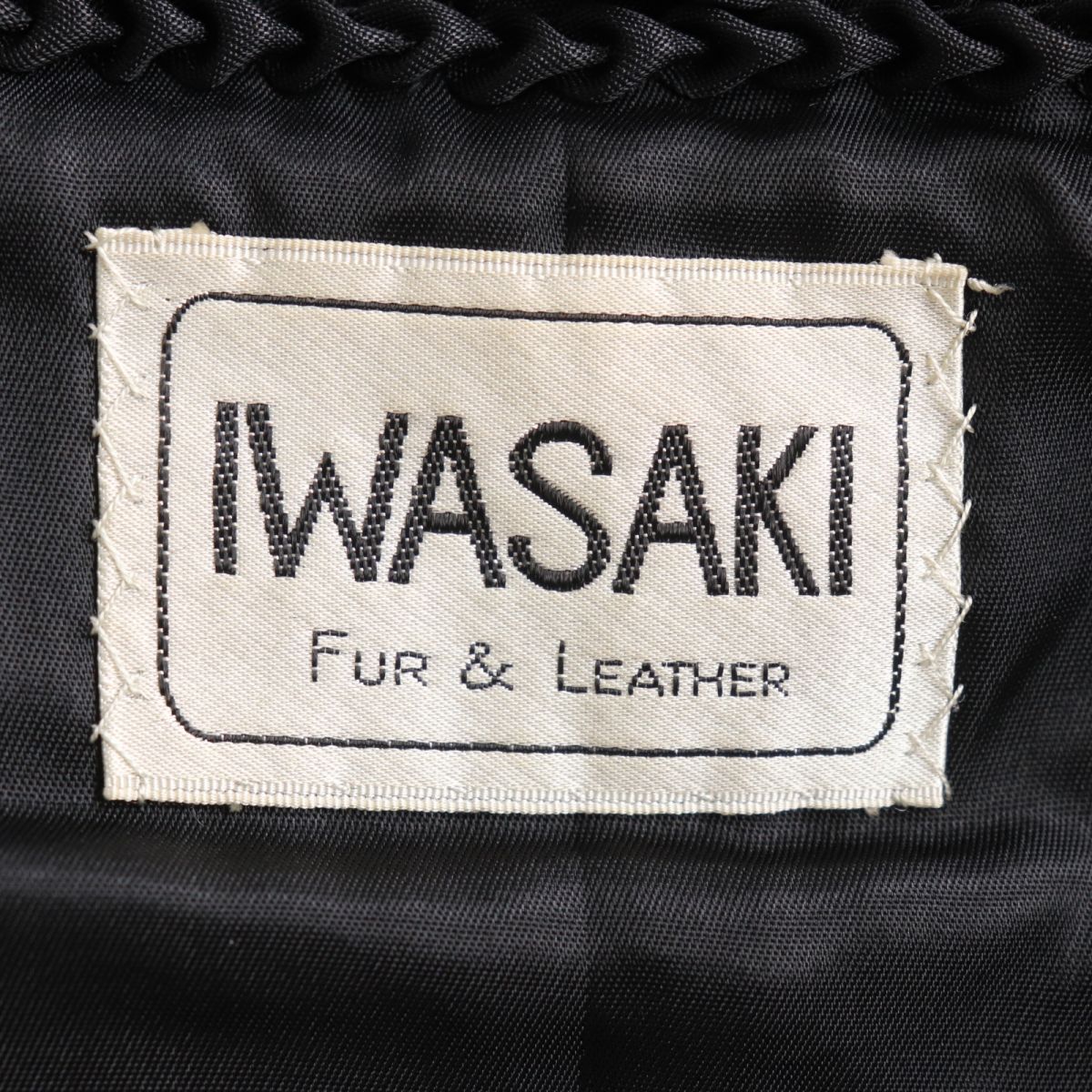 美品☆IWASAKI イワサキ MINK ミンク 逆毛 本毛皮超ロングコート