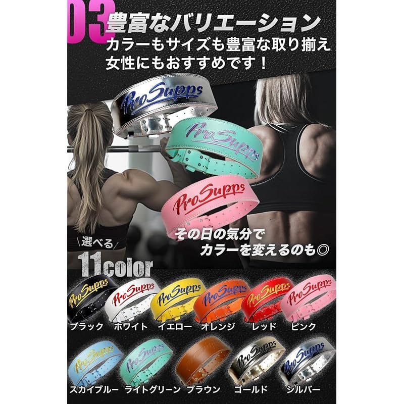 ORSUN] トレーニングベルト パワーベルト男女兼用リフティングベルト革