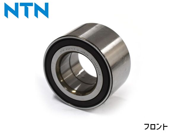 NTN社製 Z34 ベアリング リア 左右セット フロントホイール ハブ