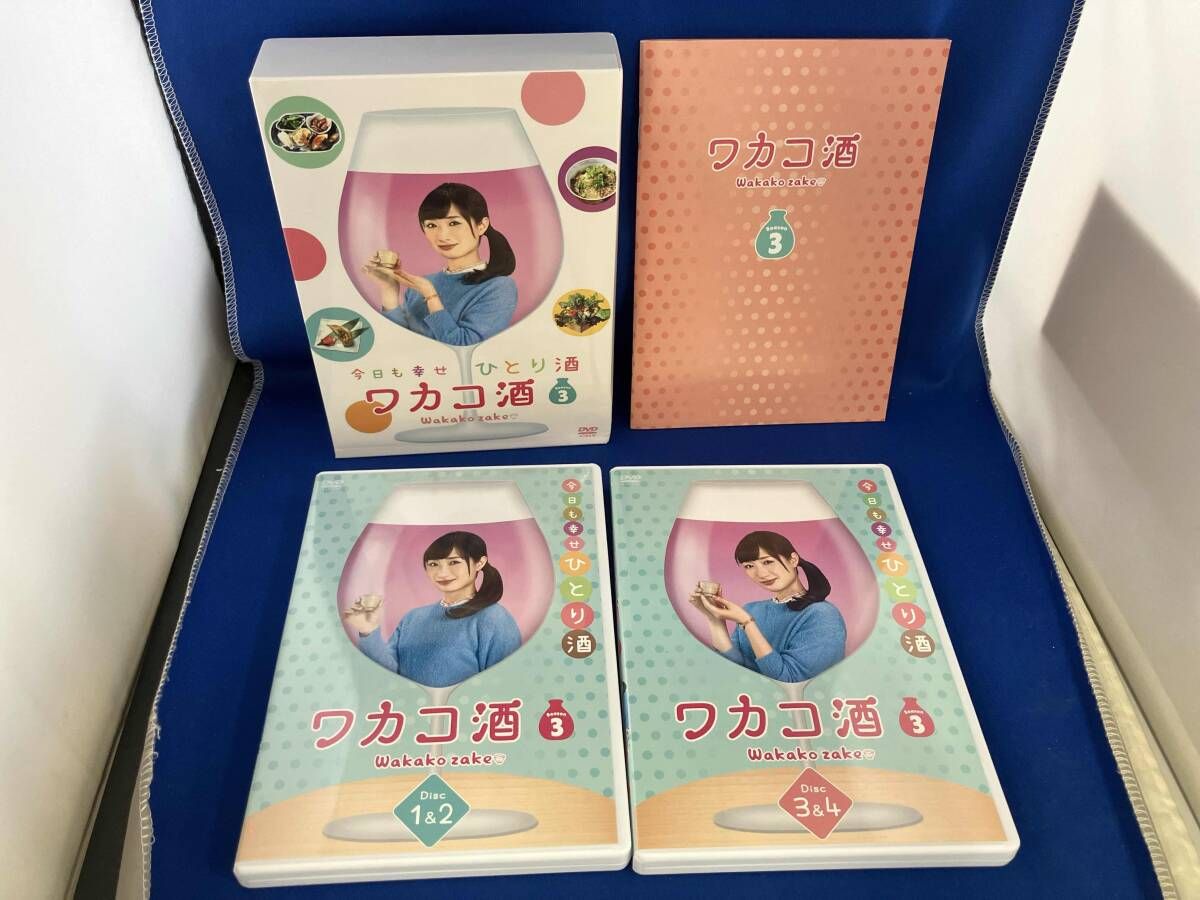 ワカコ酒 Season3 DVD-BOX n5ksbvb ワカコ酒 Season3 DVD BOX