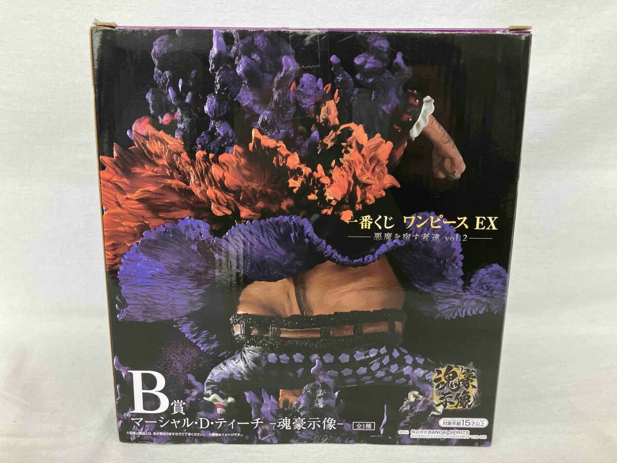 一番くじ ワンピース EX マーシャル・D・ティーチ フィギュア Amazon.co.jp: 一番くじ ワンピース 新四皇 B賞 四皇 マーシャル