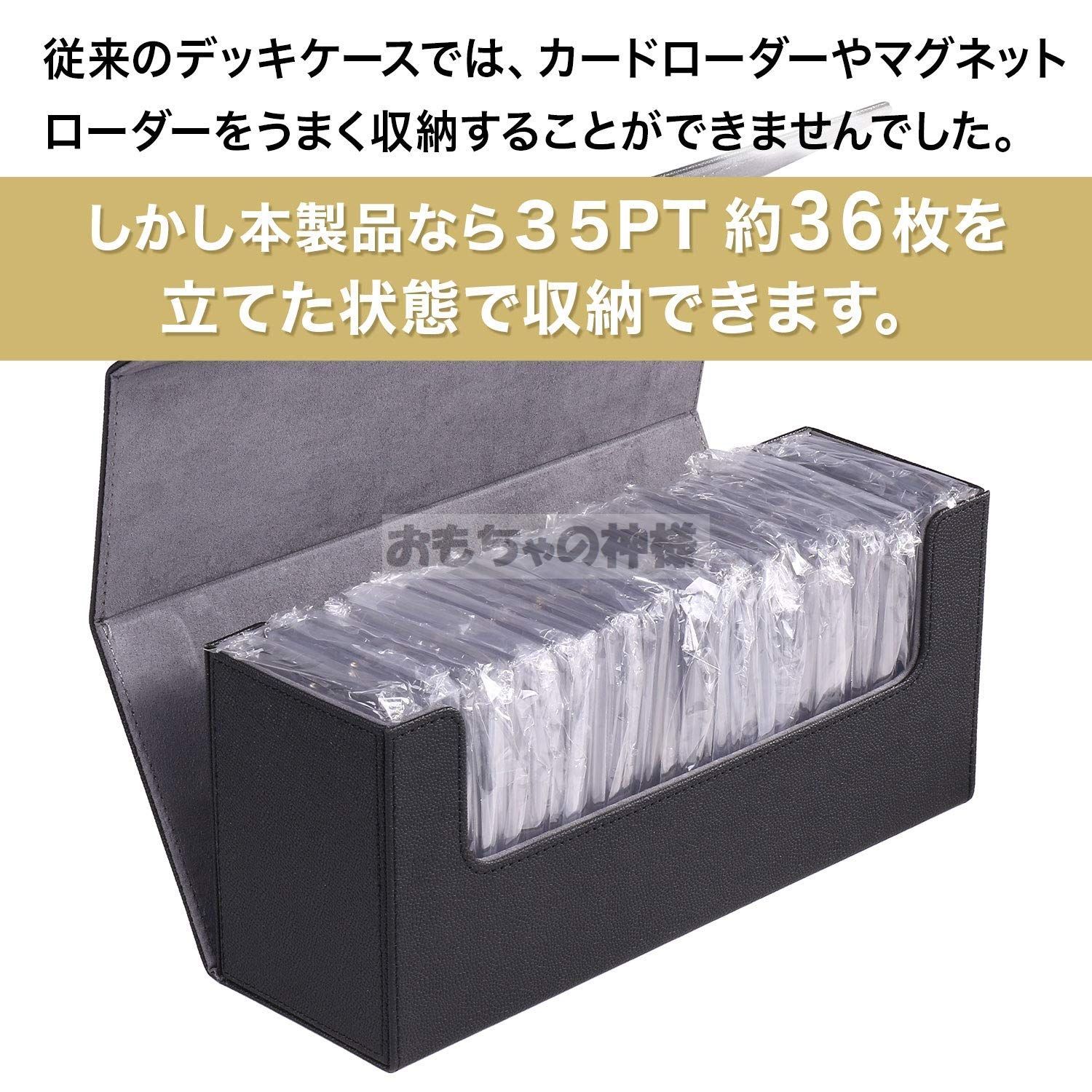 コーフル Amazonランキング1位獲得！ マグネット式 デッキケース