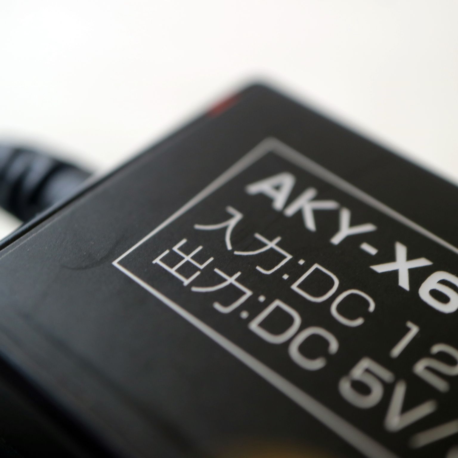 AKEEYO AKY-X6専用 常時電源ケーブル 駐車監視 ドライブレコーダー 