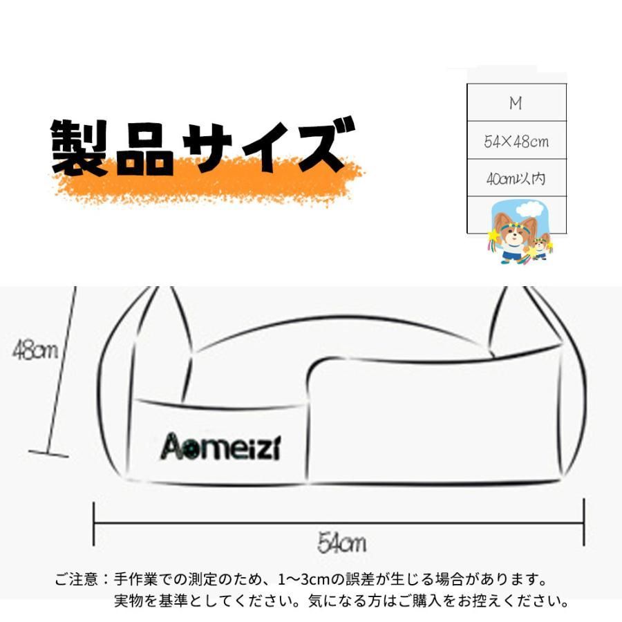 分解洗濯 四季共用