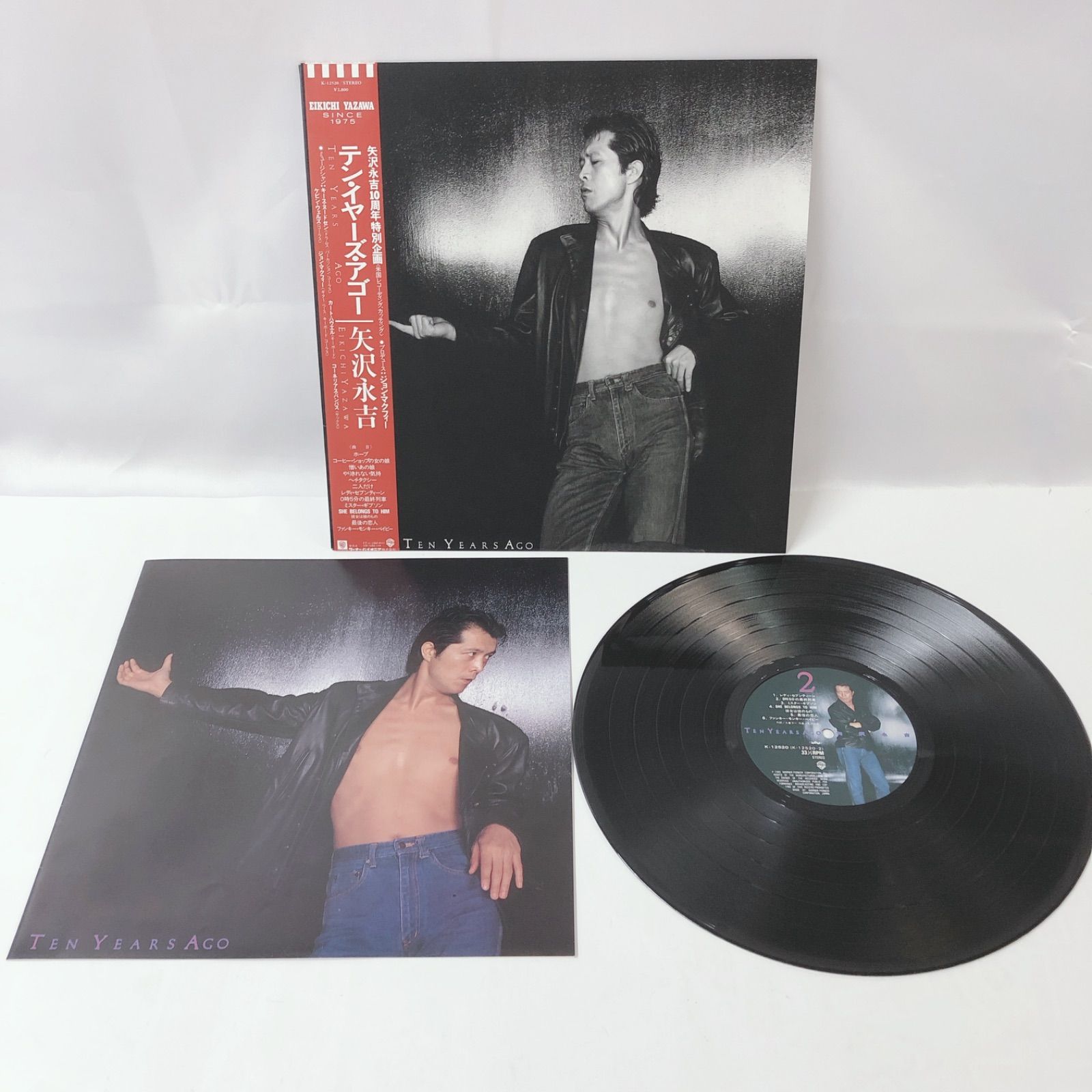 矢沢永吉 レコードまとめ LP8枚 EP5枚 - メルカリ