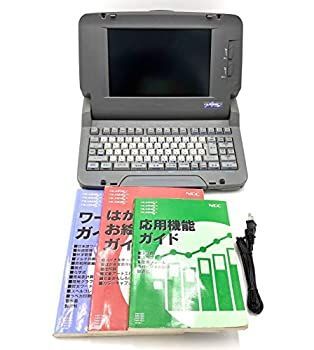 中古】 NEC ワープロ 文豪 MINI5ZV