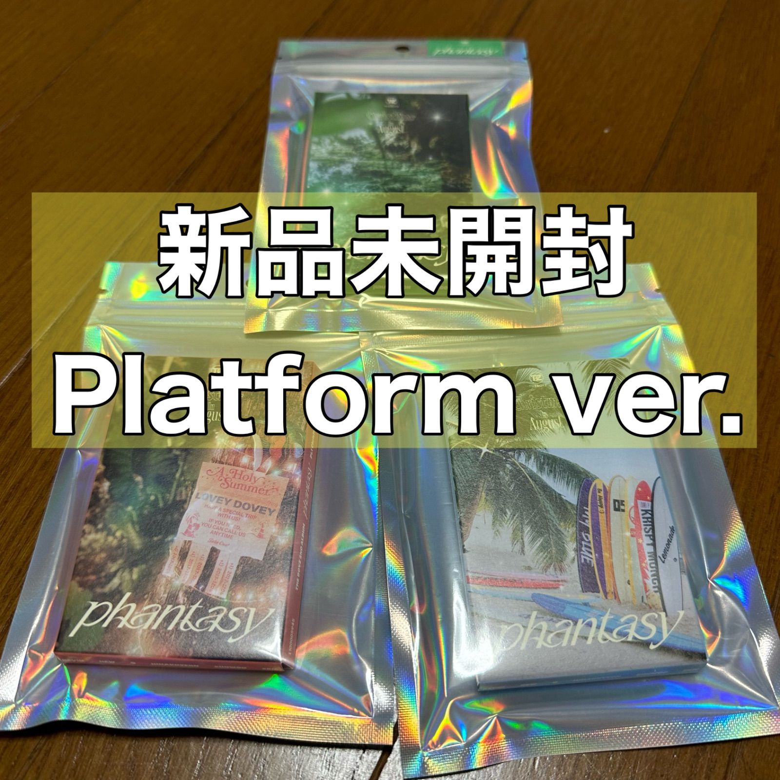 THE BOYZ CD アルバム 新品未開封 platform プラットフォーム KPOP CDトレカ shop メルカリ