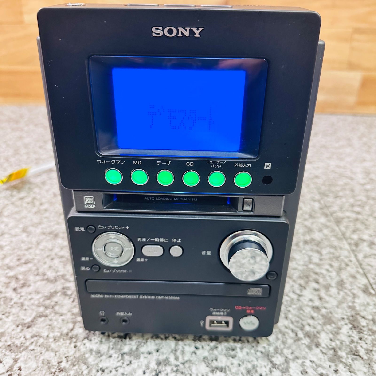 ウォークマン 再生機