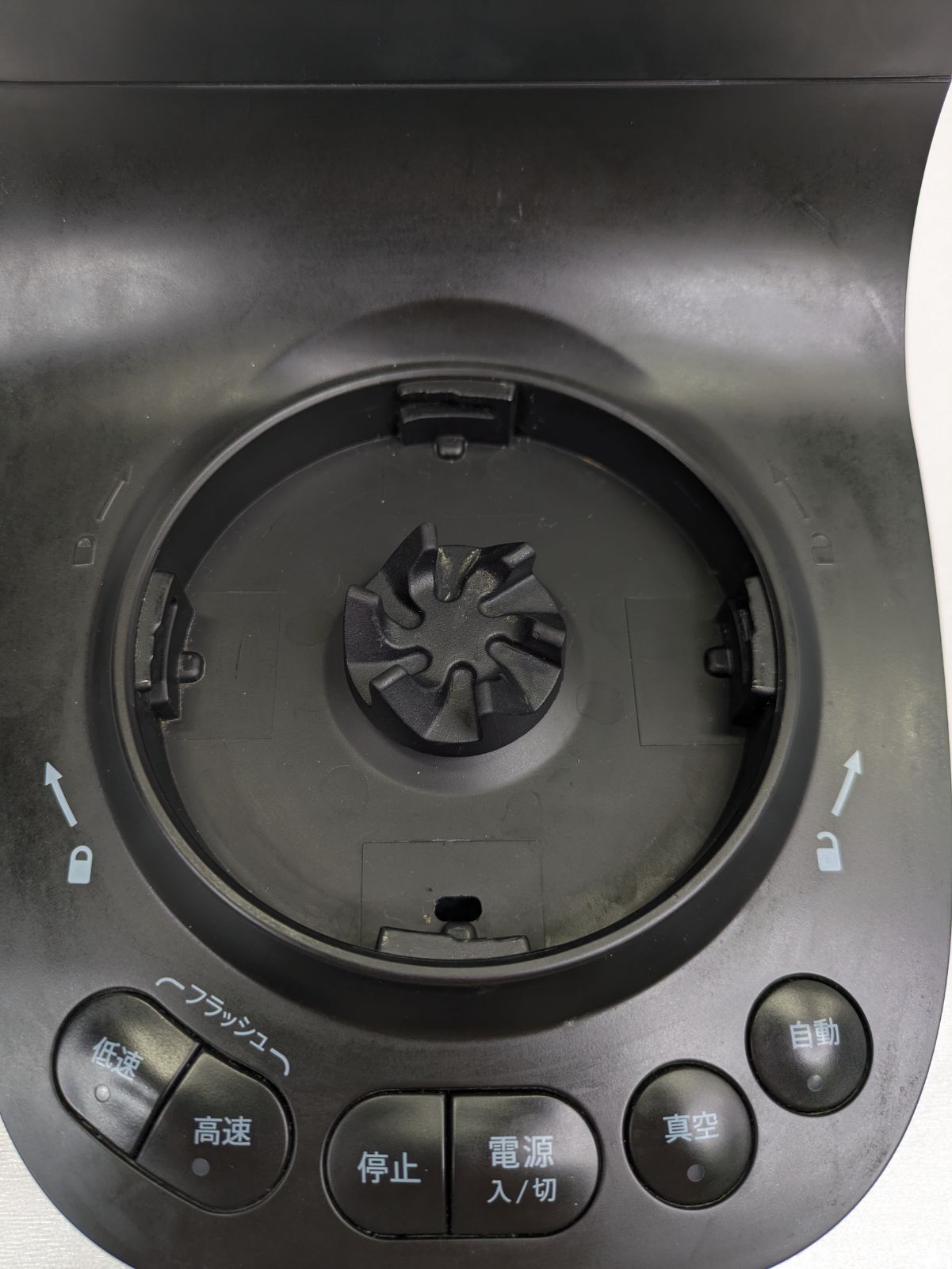 【通電確認済み】SHARP・シャープ・EM-SB1A-R・真空ブレンダー・HEALSIO・ヘルシオ・ジューサー