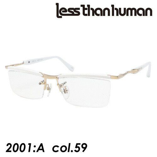 less than human レスザンヒューマン メガネ 2001：A col.59 (ホワイト