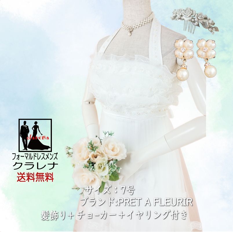 ☆ソラフラワー ミニカップアレンジキット【7セット組】☆ソラロータス