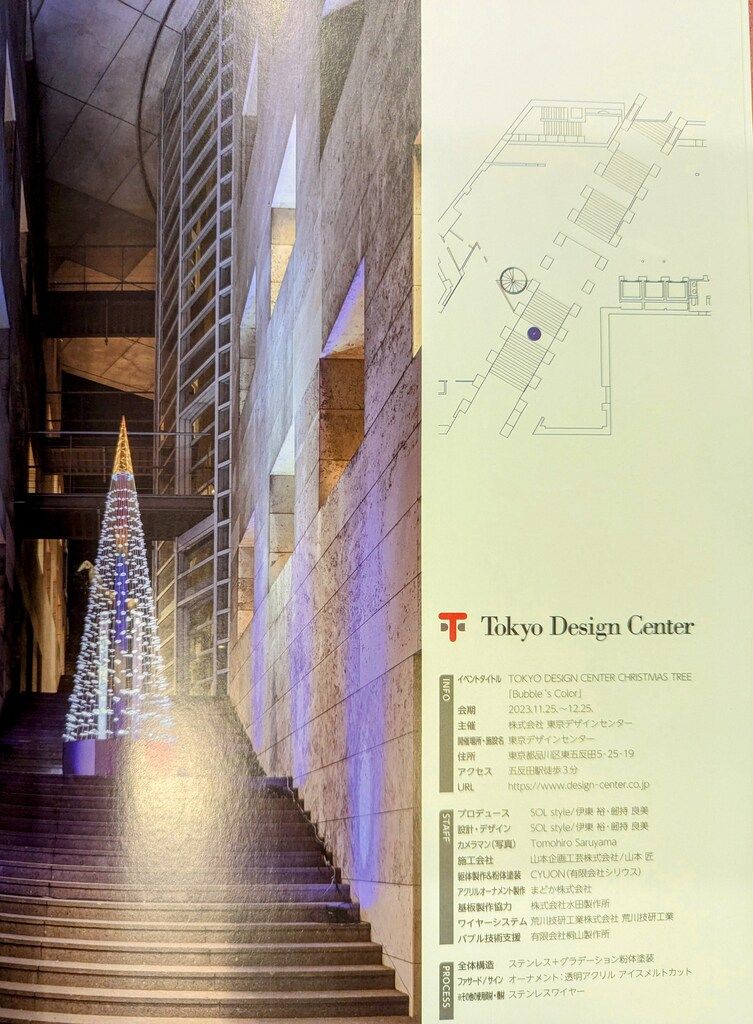 THE HOTEL DESIGN インテリアと集客、経営戦略