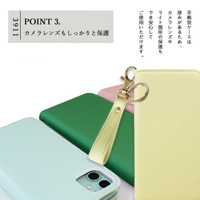 DIGNO F/DIGNO E 503KC ケース 手帳型 キーホルダー マカロン風
