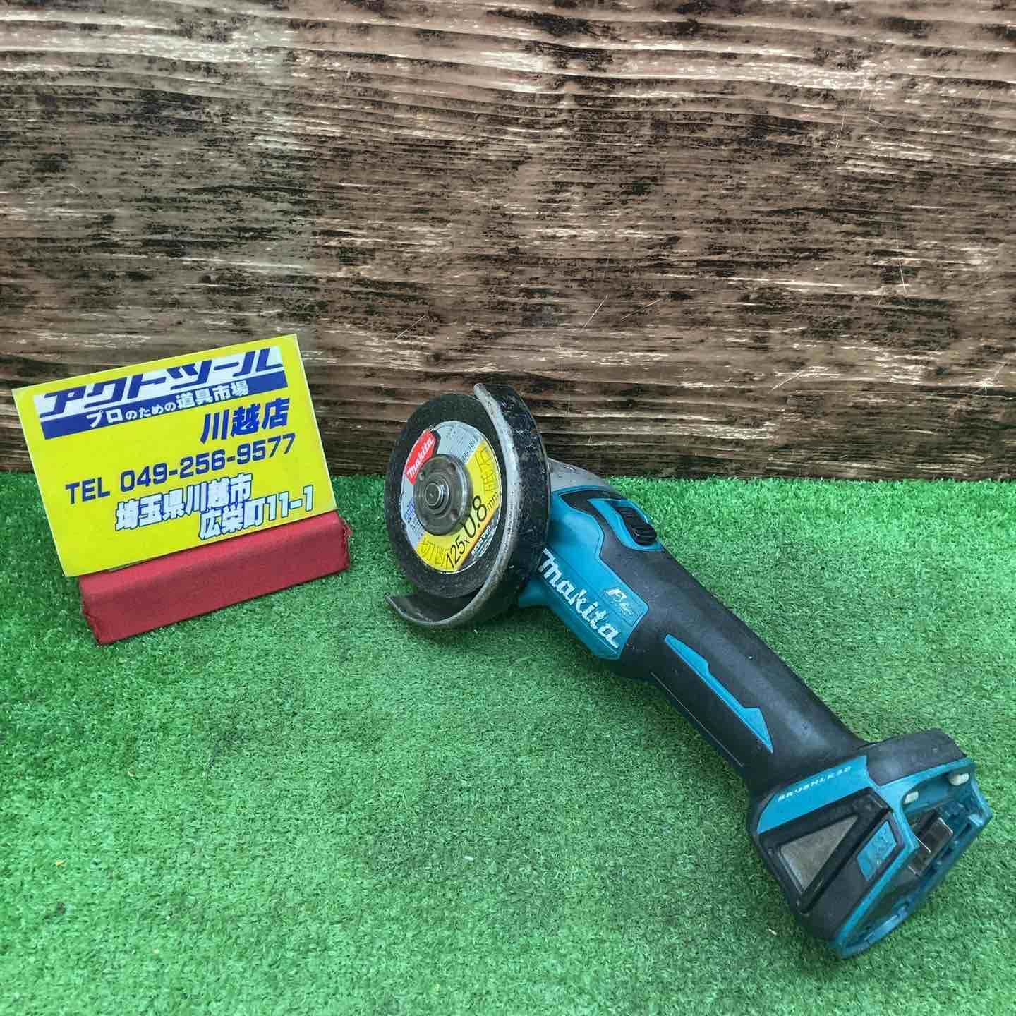 マキタ makita 125mmコードレスディスクグラインダ GA504DZN GA504DN 川越店